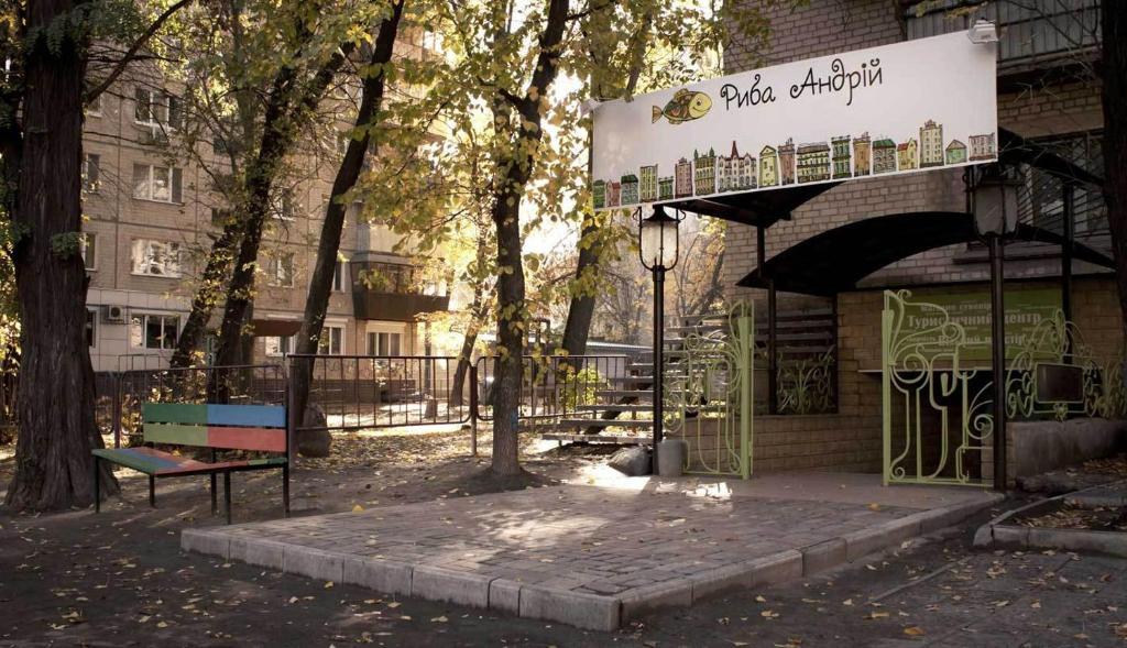Fish Andrey Hostel Днепр Экстерьер фото